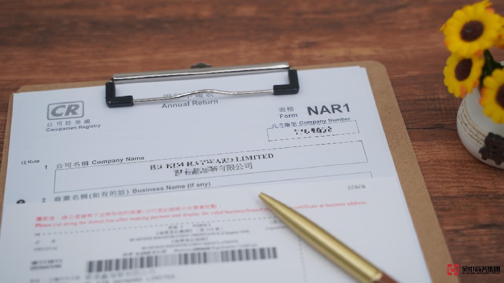 香港公司年審為何如此重要？千萬別忽視！