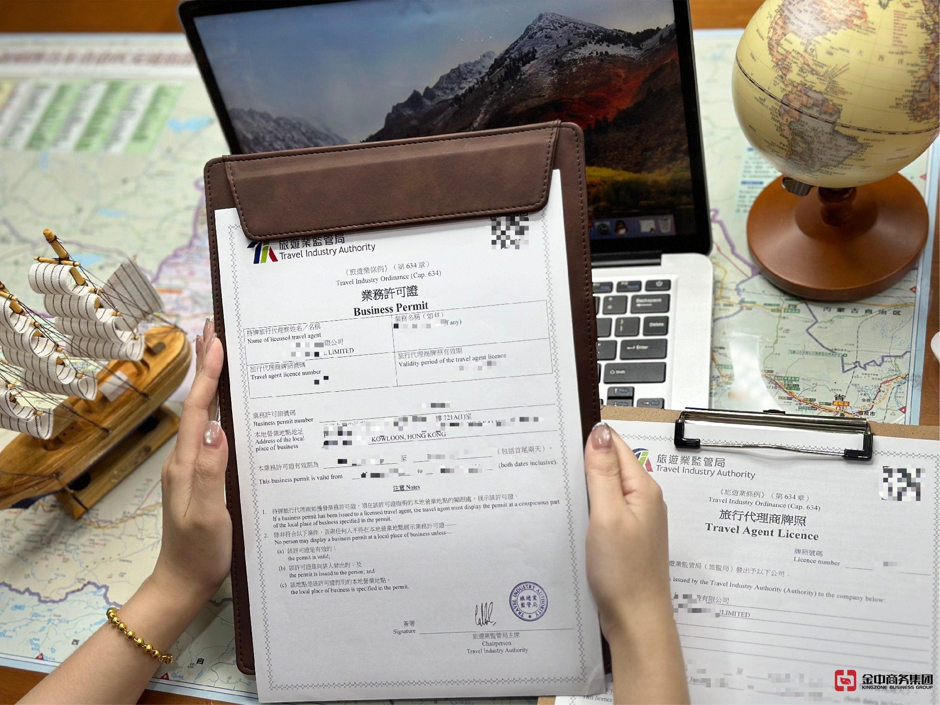 香港旅行社牌照