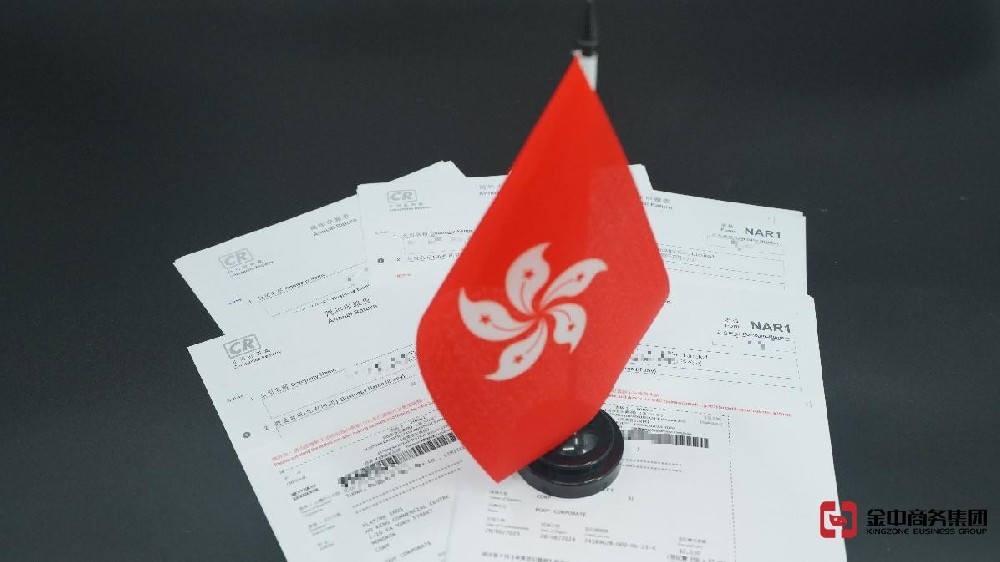 香港公司年審到底有多重要？不做的后果你真的敢想嗎！