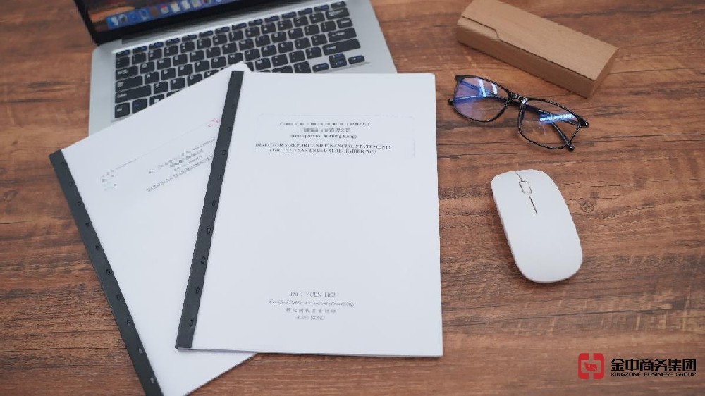 你的香港公司還在這樣報(bào)稅？后果遠(yuǎn)超想象！