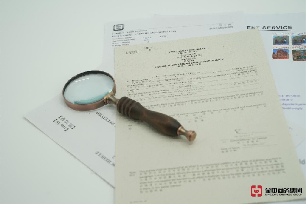 沒(méi)有這張紙你敢開(kāi)職介所？揭秘香港職業(yè)介紹所牌照生死劫！