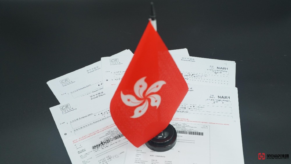 香港公司年審藏著多少坑？不辦真會栽大跟頭！