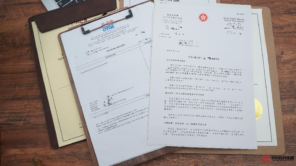 香港旅行社牌照總踩坑？無(wú)牌直接罰哭！