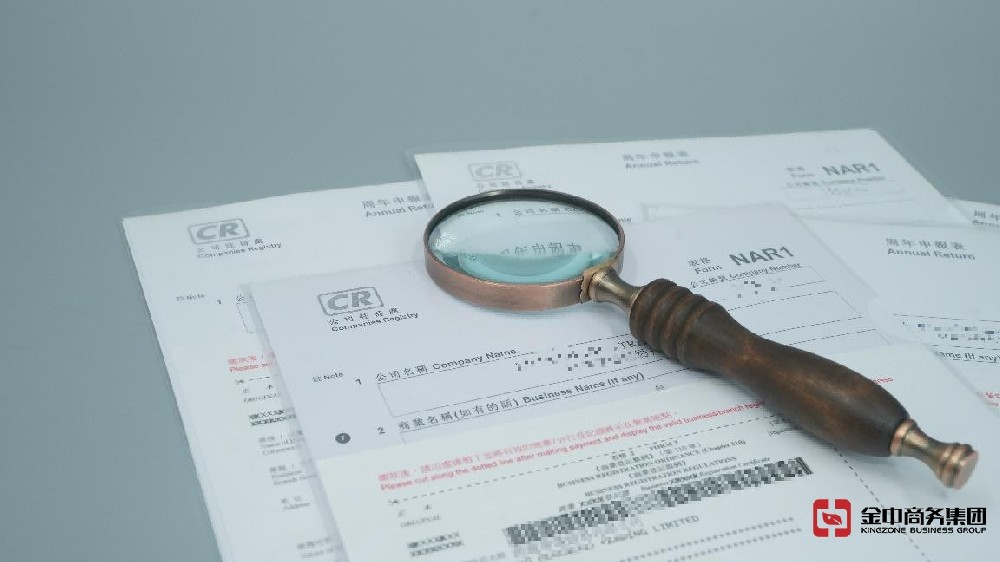 香港空殼公司不用年審報稅？別再信了！踩坑直接栽大跟頭！