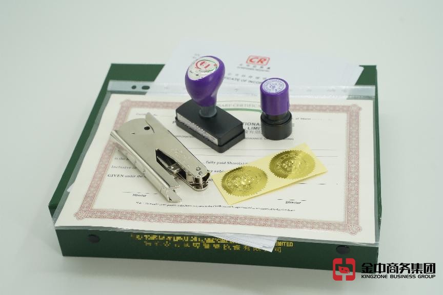 香港公司注冊(cè)