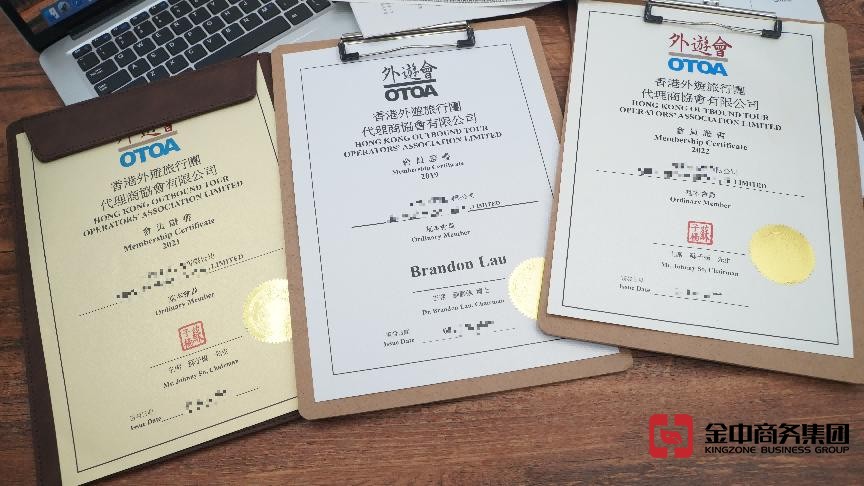 無(wú)香港旅行社牌照也敢做跨境業(yè)務(wù)？后果超乎想象！